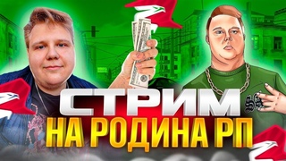 КРИМИНАЛЬНАЯ РОССИЯ! ОЧЕНЬ ВАЖНАЯ ИНФОРМАЦИЯ! СРОЧНО ЗАЙДИТЕ! (GTA CRMP)