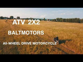 ATV 2Х2 from BALTMOTORS. REVIEW & TEST-DRIVE. Rokon IS NOT ALONE anymore...(ENGLISH)