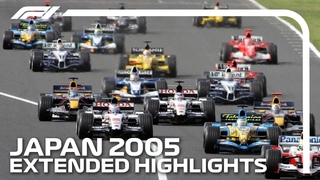 Race Highlights | 2005 Japanese Grand Prix | Extended