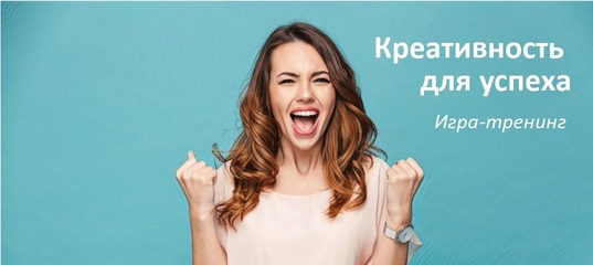 Девушка в восторге