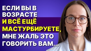 Почему многие пожилые люди не доживают до 75 лет Если вам уже много лет ...