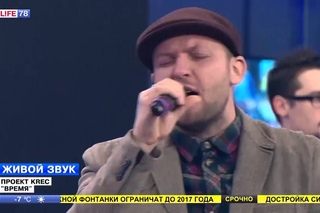 KREC - Время (Live для Life News) [Рифмы и Панчи]