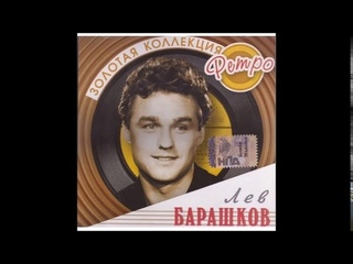 Кто поет что за лев это. Gazan - че за лев этот тигр | премьера 2022. Кто поет что за лев это. Лев барашков фото. Но я лев кто поет.