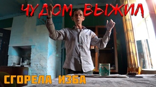 Алапаевская УЖД. На краю цивилизации. Калач. Серия 4.
