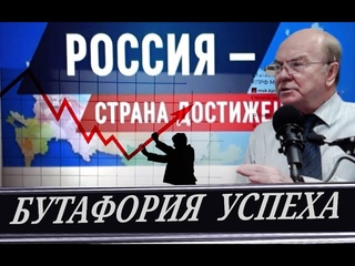 ПМЭФ - секта надутых лжецов (И. Гундаров)