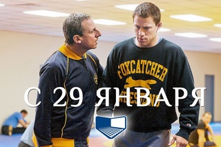 Охотник на лис