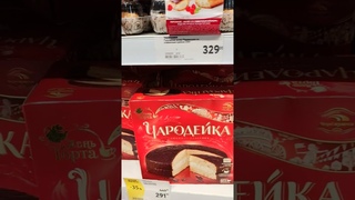 Вкусные торты - 728 Цены Prices So Yummy Chocolate Cake Decorating Best Satisfying Cake Decorating