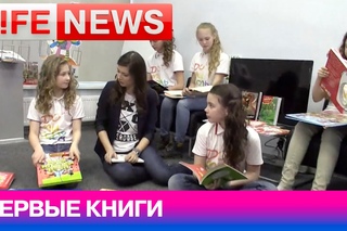 Сегодня международный день детской книги