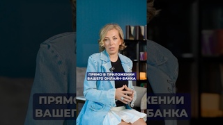 Мошенники пишут прямо в приложении онлайн-банка  #мошенники #полезнознать