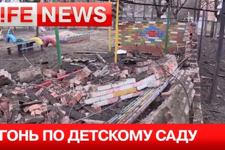 ВСУ обстреляли поликлинику и детский сад в Донецке