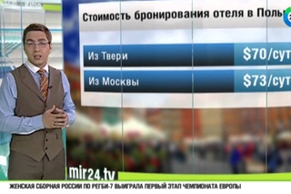 О чем нужно помнить при самостоятельном бронировании отелей