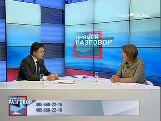 Андрей Воробьев в эфире “Телеканала Подмосковье“