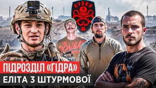 РОСІЯНИ ШТУРМУЮТЬ ВЛАСНІ ОКОПИ, ВМОТИВОВАНІ УВЯЗНЕНІ, ЖЕСТЬ У АВДІЇВЦІ: ТРЕТЯ ШТУРМОВА / ГІДРА