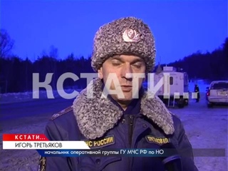 Сотрудники МЧС готовятся к спасению замерзающих водителей