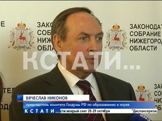 Бюджет области в нулевом чтении рассмотрели депутаты ОЗС