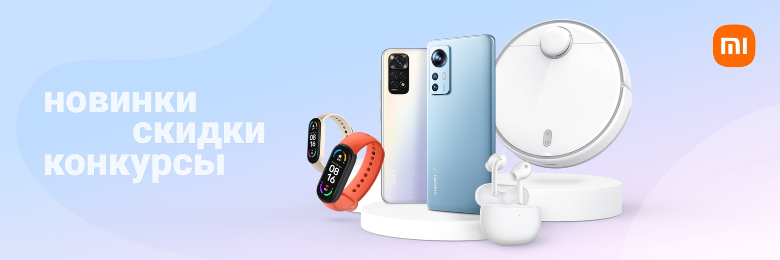 Xiaomi поддержка телефон. Техподдержка xiaomi в россии. Сяоми слайдер mi mix 3. Ми 8 се. Xiaomi поддержка.