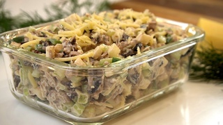Новенький ВКУСНЮЩИЙ салат Демидовский Все просто, но гости обожают