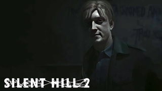 Прохождение Silent Hill 2 Remake на русском |1| САМЫЙ ЛУЧШИЙ ГОРОД НА ЗЕМЛЕ