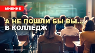 КАК НАРУШАЮТСЯ ПРАВА ШКОЛЬНИКОВ