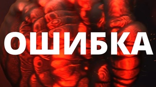 SILAGAR | ПСИХО-ЛОКАЦИЯ | ОШИБКА+