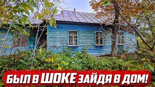 Как такое могло остаться в заброшенном доме | Орловская обл, Колпнянский р/н д.Черниково