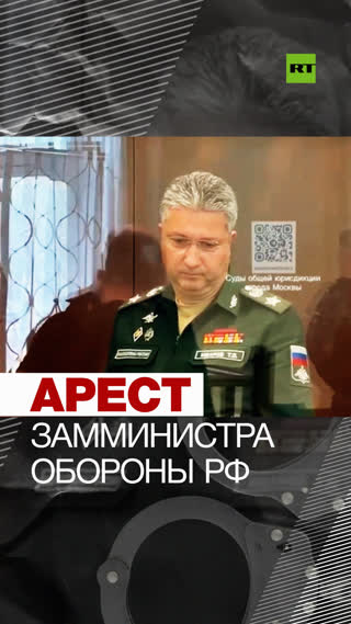 Клипы Новости RT на русском