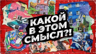 МУРАЛЫ В ЮЖНО-САХАЛИНСКЕ: Какой в них смысл! / Сахалин 2024
