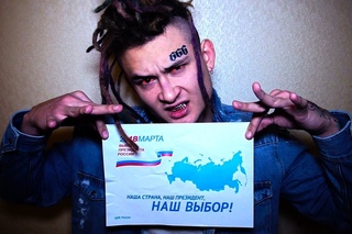 РЕКЛАМА ВЫБОРОВ ЗАЕ#@ЛА! [18+] [Рифмы и Панчи]