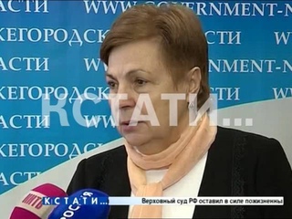 Нижегородская область вошла в число регионов-лидеров в России по уровню развития проф.образования