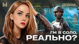 ПРИВЕТЛЕТИМ К МАСТЕРУ
