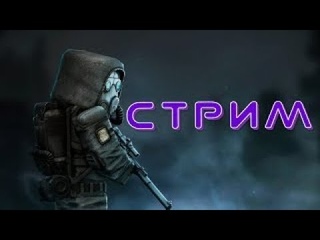 STALCRAFT X | ТЕСТИМ АША-12 НА ТВИНКЕ | САМЫЙ СИЛЬНЫЙ ИГРОК СК