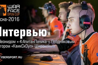 Warface Open Cup: Весна-2016: интервью с командой AG