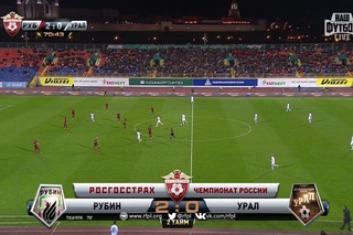 Футбол. РФПЛ. 6-й тур. Рубин - Урал 2:0 70’ Денис Ткачук