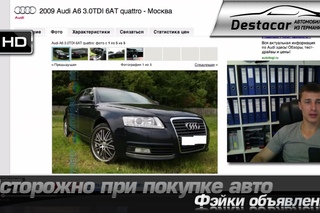 Обман при Покупке Автомобилей в Германии. Покупка Авто в Германии #5.