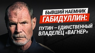 НЕ ЗА ТЕХ ВОЕВАЛИ, БЫВШИЙ НАЕМНИК ПРЕДСКАЗАЛ БОЕВЫЕ ДЕЙСТВИЯ НА ТЕРРИТОРИИ РФ| @Raminaeshakzai