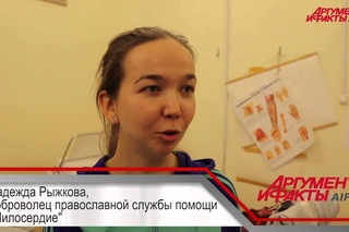 Уроки любви. Как добровольцы помогают тяжелобольным в больницах