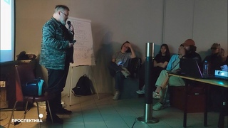 Поле притяжения. Сохраняй будущее. Александр Антонов: Мастер-план Зеленого города: с чего начать