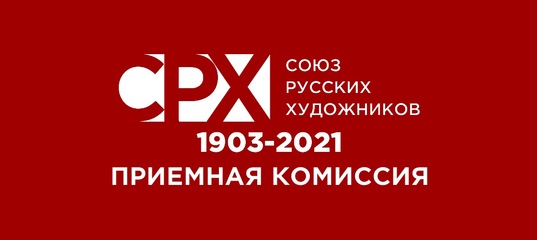 Российский союз ректоров логотип. Союз строителей лого без фона. Союз российских контакты. Русский национальный союз. Иск союз барнаул.
