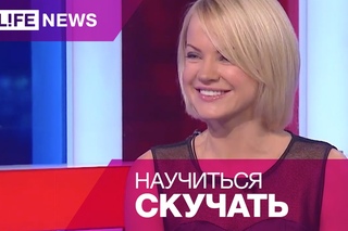 Ирина Ортман выпустила клип на песню, написанную ее отцом
