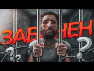 ХАМСТВО, БЕСПРЕДЕЛ И ПРИВИЛЕГИИ ДЛЯ СВОИХ. Как я закончил играть в Stalker RP