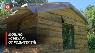 Построил дом в 12 лет! Как школьник стал звездой ТикТока