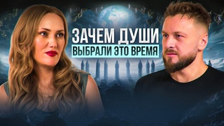 Она общается с Высшими силами. Что дает этот контакт | Наталья Космея