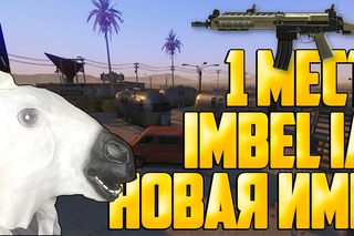 Warface: КОНЬ ЗАНЯЛ 1 МЕСТО | ЧТО ПРОИСХОДИТ?