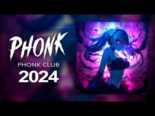 Phonk Music 2024 ※ Best Drift Phonk & TikTok Phonk ※ Фонк 2024