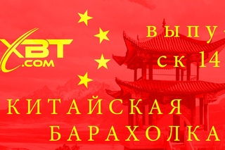 Ультрабюджетные Homtom HT3 Pro и VKworld T3 и неубиваемый Oukitel K6000 Pro: Китайская барахолка v14