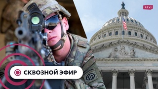 Байден отправляет войска в Европу, допросы по делу о захвате Капитолия, провалы постановок Бродвея