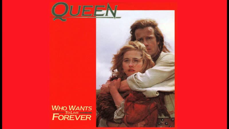 Who wants to live forever. Queen want to live forever. Queen who wants to live forever фильм. Queen - who want to live forever концерт. Queen want to live forever.