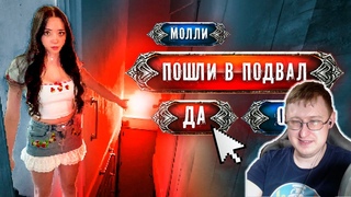 Не играй с ней | 3 ВСРАТЫХ ХОРРОРА #3 | gamewadafaq | Реакция