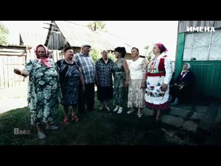 Михаил Терентьевич поет традиционную полесскую песню