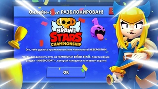 КАК ПРОЙТИ ИСПЫТАНИЕ ЧЕМПИОНАТА НА 15 ПОБЕД: ПИКИ И КАРТЫ В БРАВЛ СТАРС | КЛЕО BRAWL STARS
